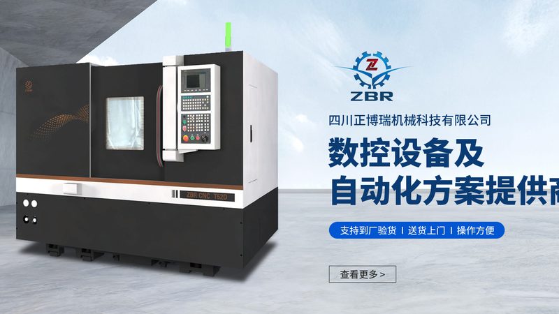 机床导轨防护罩密封条更换方法详解